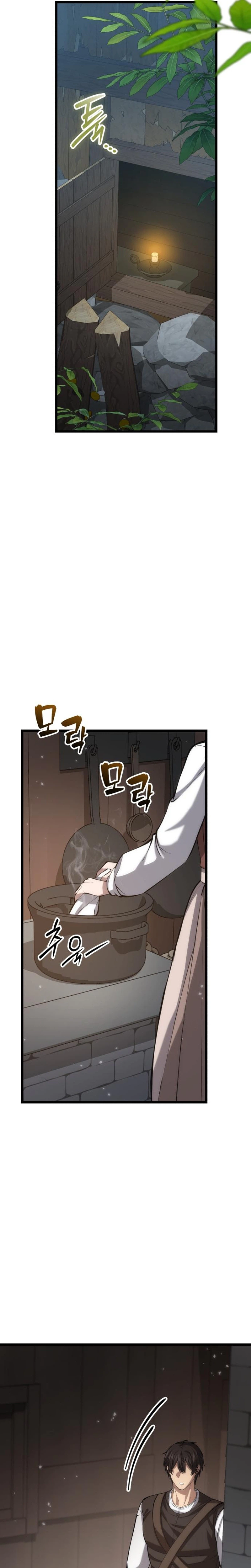 I Became a Married Man in Another World Chapter 6 - Page 46