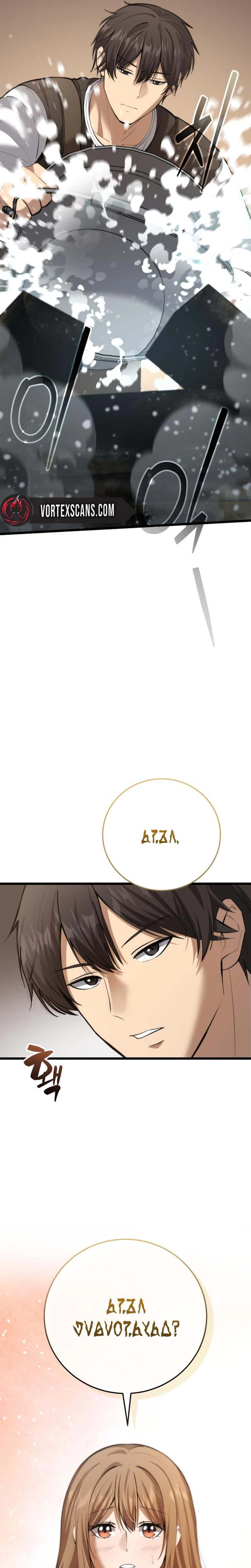 I Became a Married Man in Another World Chapter 7 - Page 25