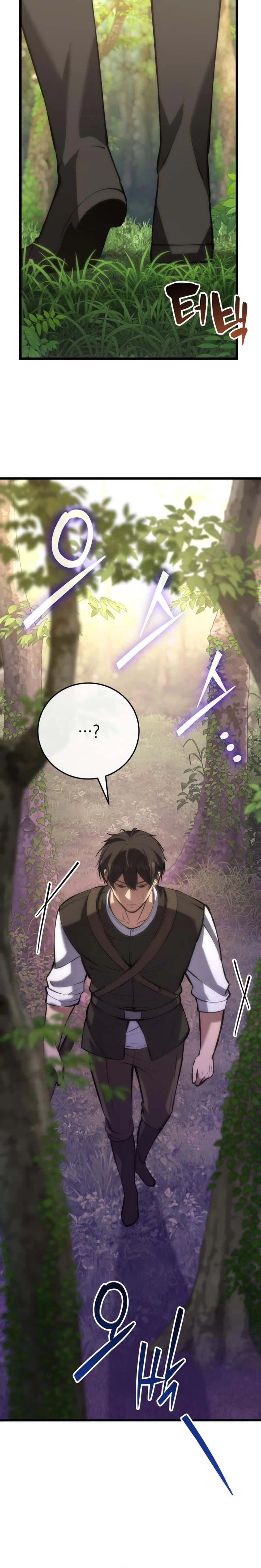 I Became a Married Man in Another World Chapter 7 - Page 39