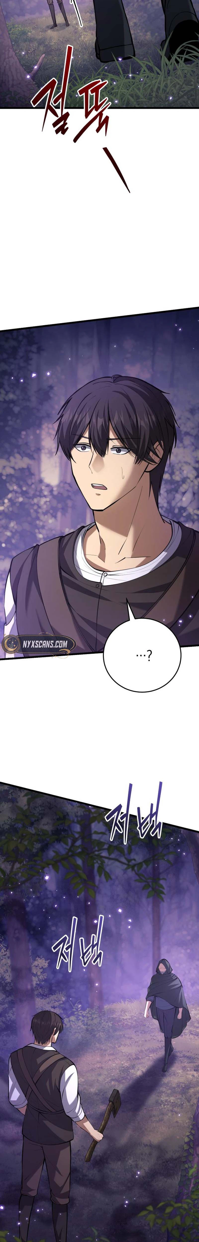 I Became a Married Man in Another World Chapter 7 - Page 42
