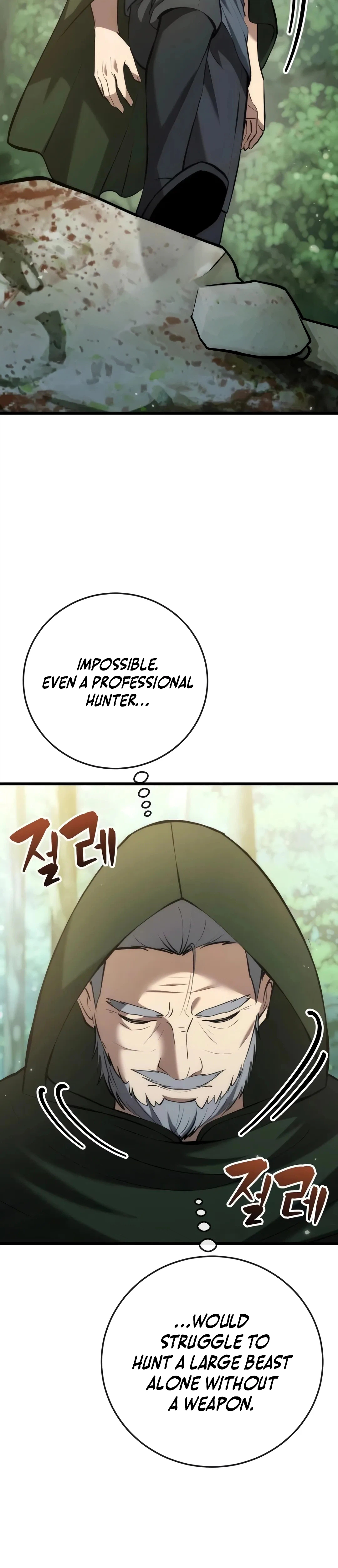 I Became a Married Man in Another World Chapter 8 - Page 4