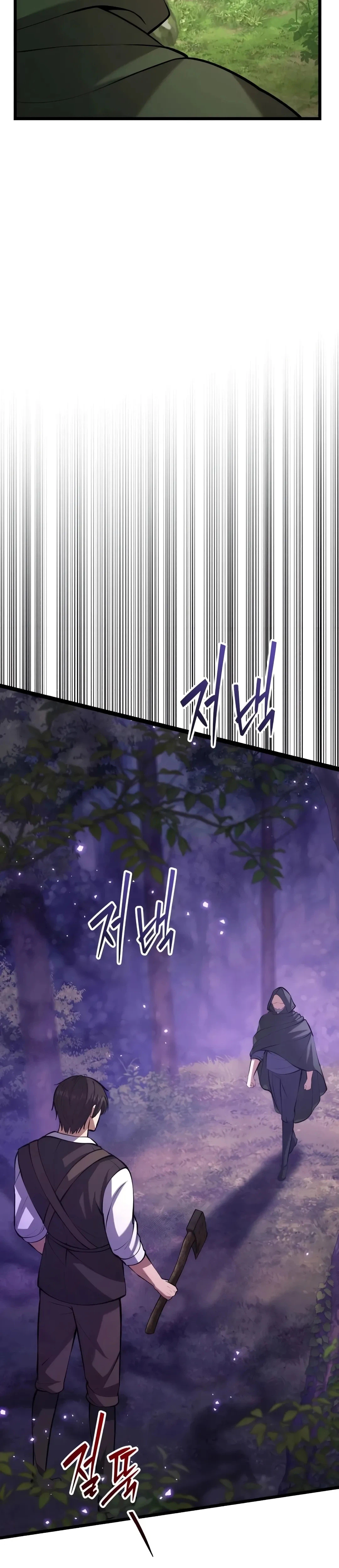 I Became a Married Man in Another World Chapter 8 - Page 6