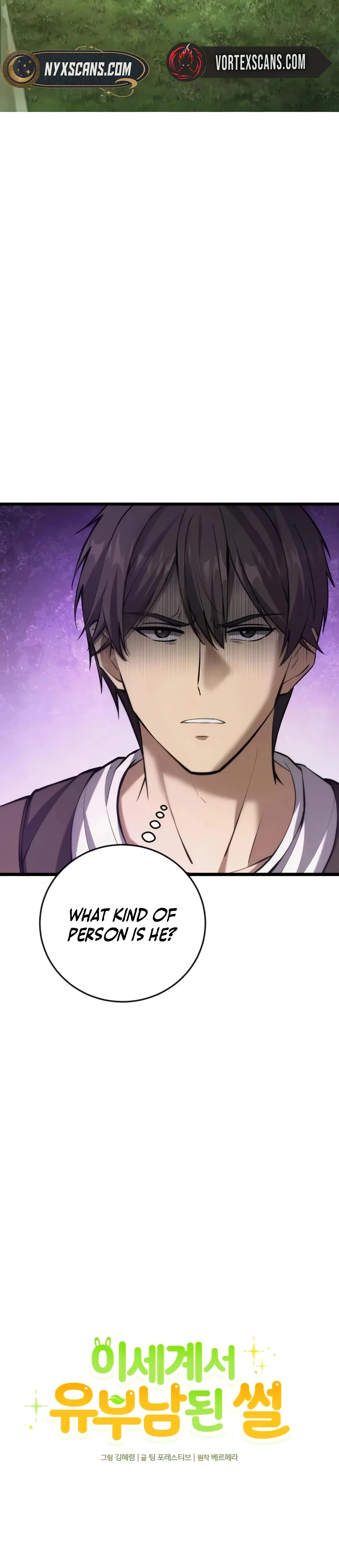 I Became a Married Man in Another World Chapter 8 - Page 15