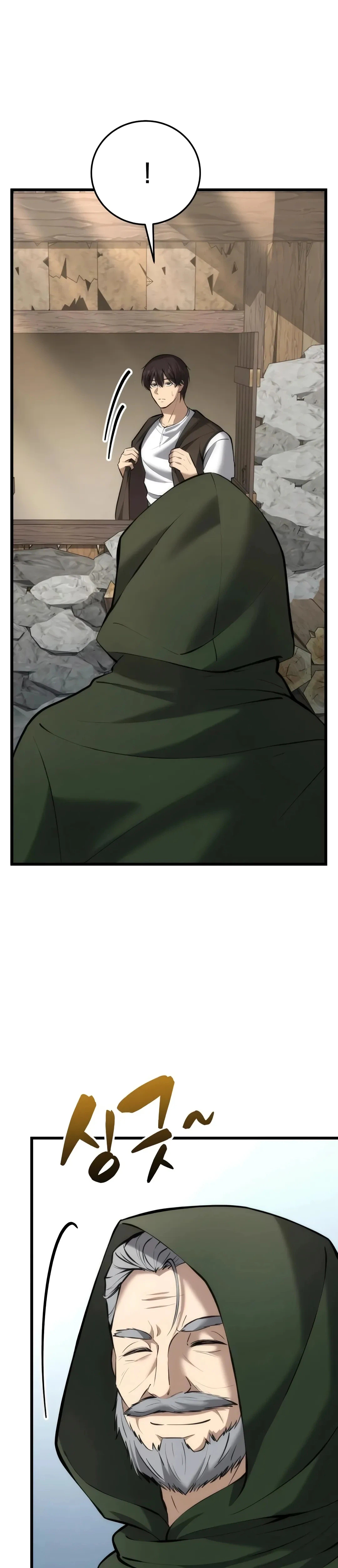 I Became a Married Man in Another World Chapter 8 - Page 39