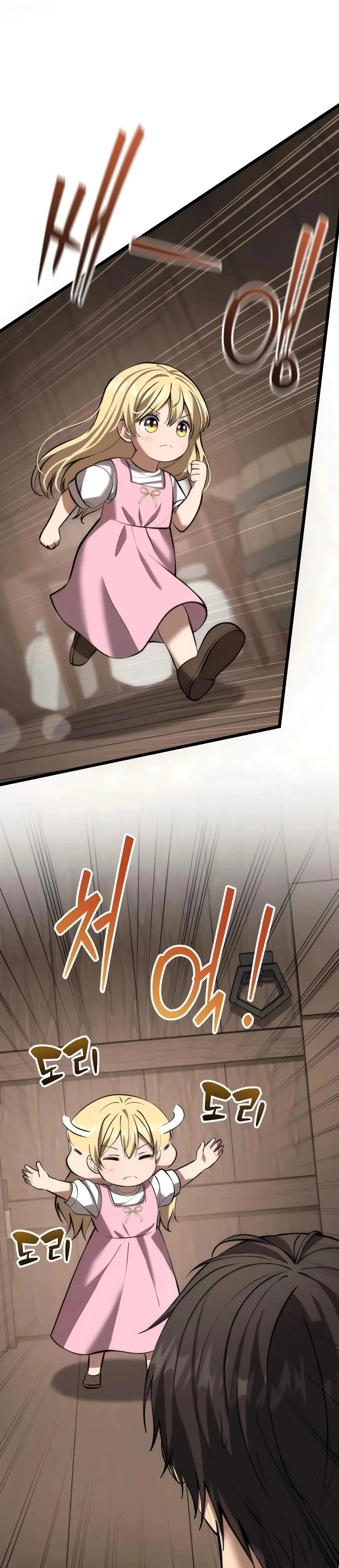 I Became a Married Man in Another World Chapter 8 - Page 45