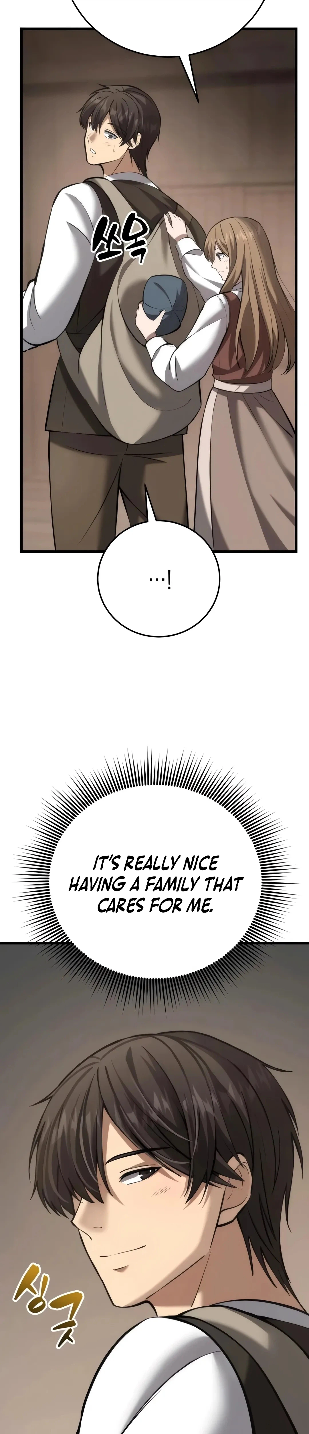 I Became a Married Man in Another World Chapter 8 - Page 47