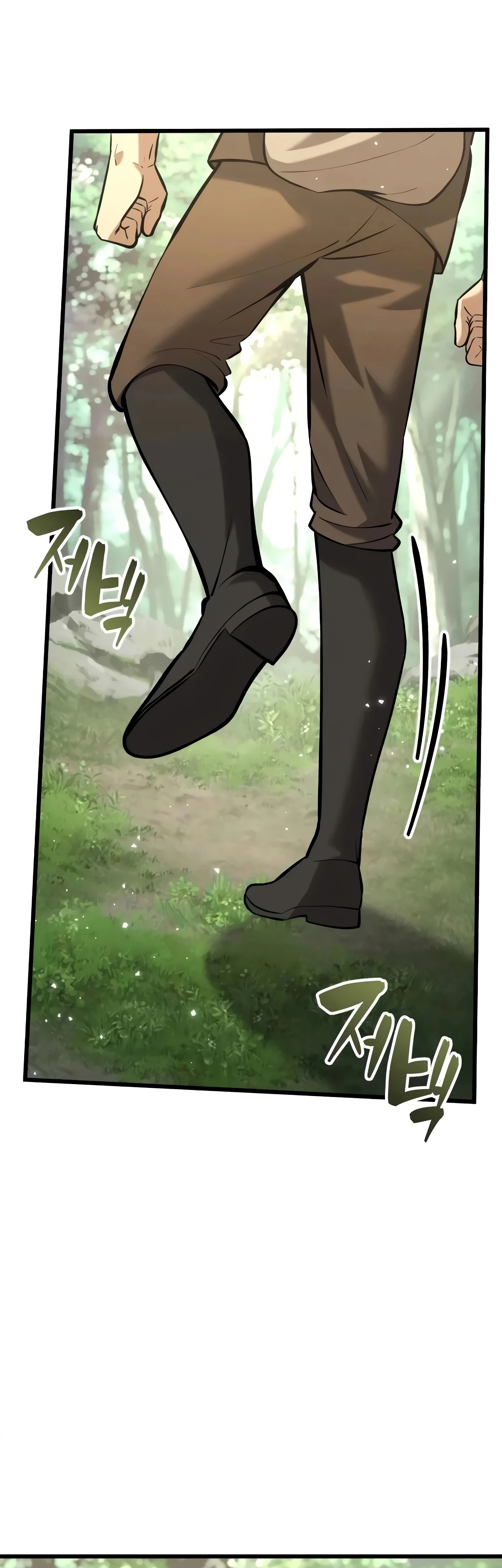 I Became a Married Man in Another World Chapter 9 - Page 4