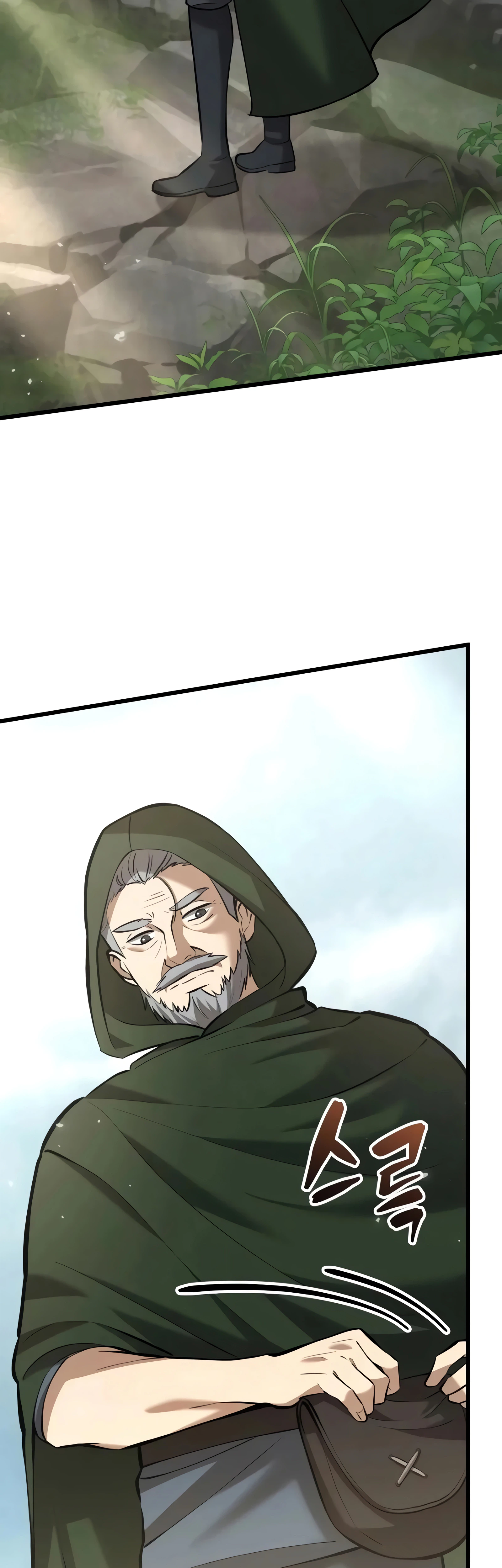 I Became a Married Man in Another World Chapter 9 - Page 11