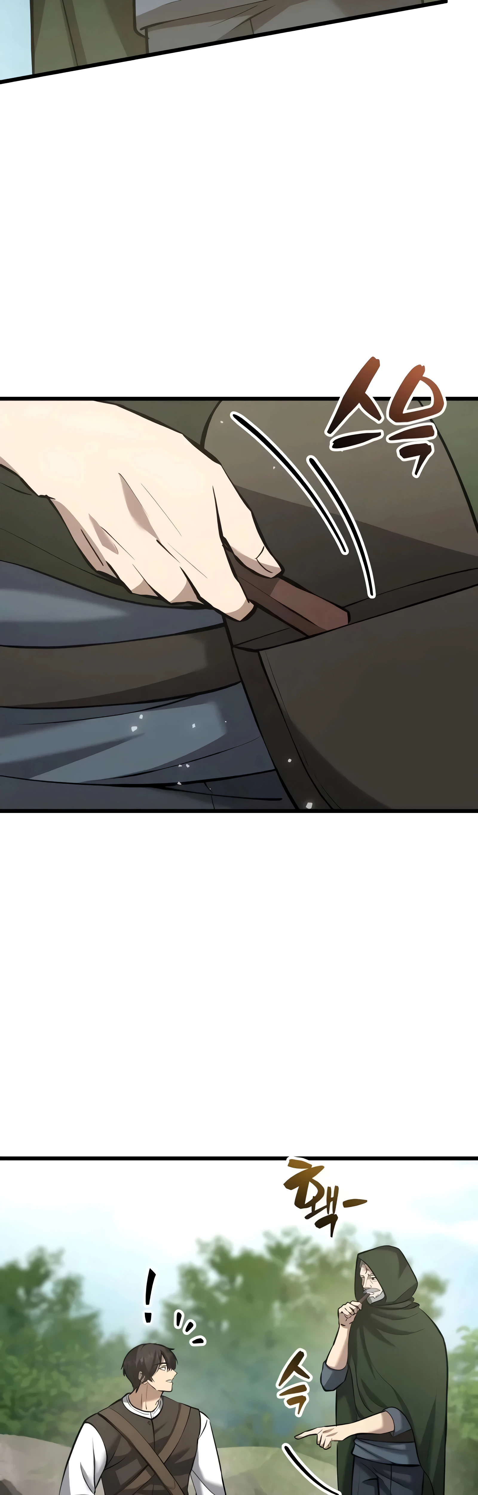 I Became a Married Man in Another World Chapter 9 - Page 12