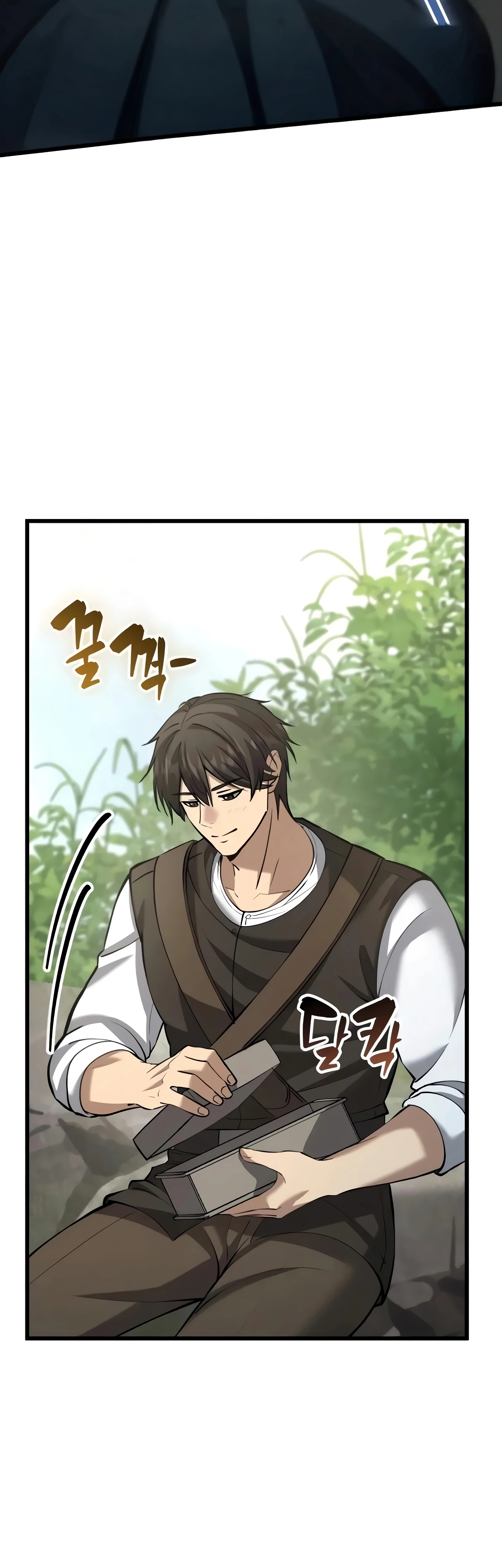 I Became a Married Man in Another World Chapter 9 - Page 14