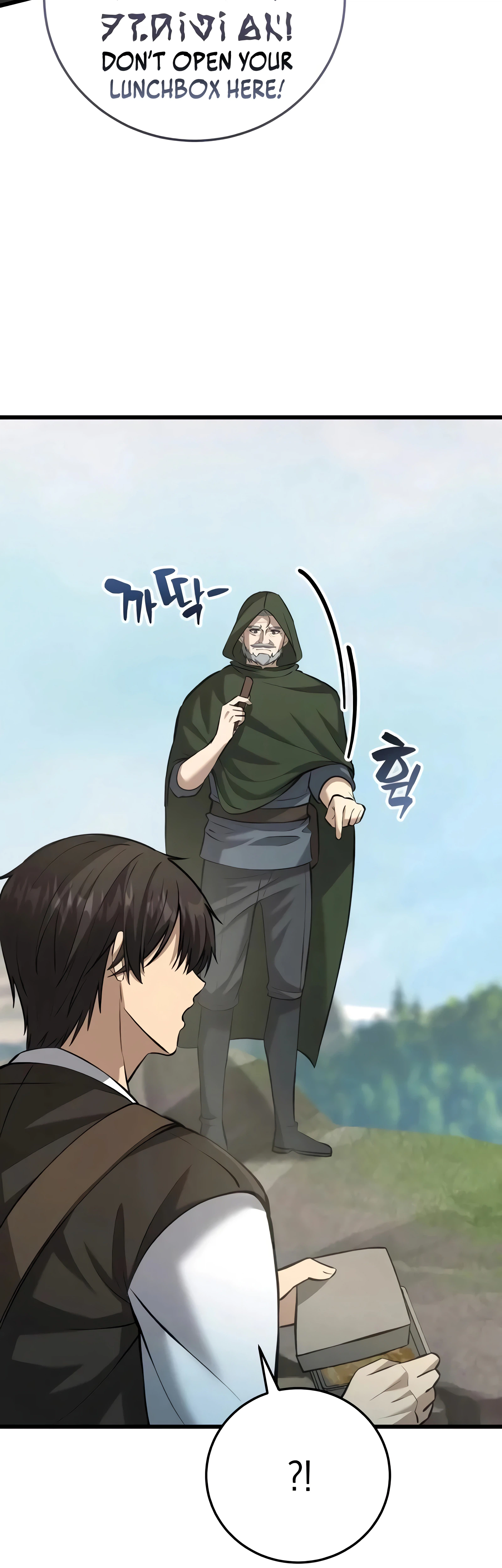 I Became a Married Man in Another World Chapter 9 - Page 16