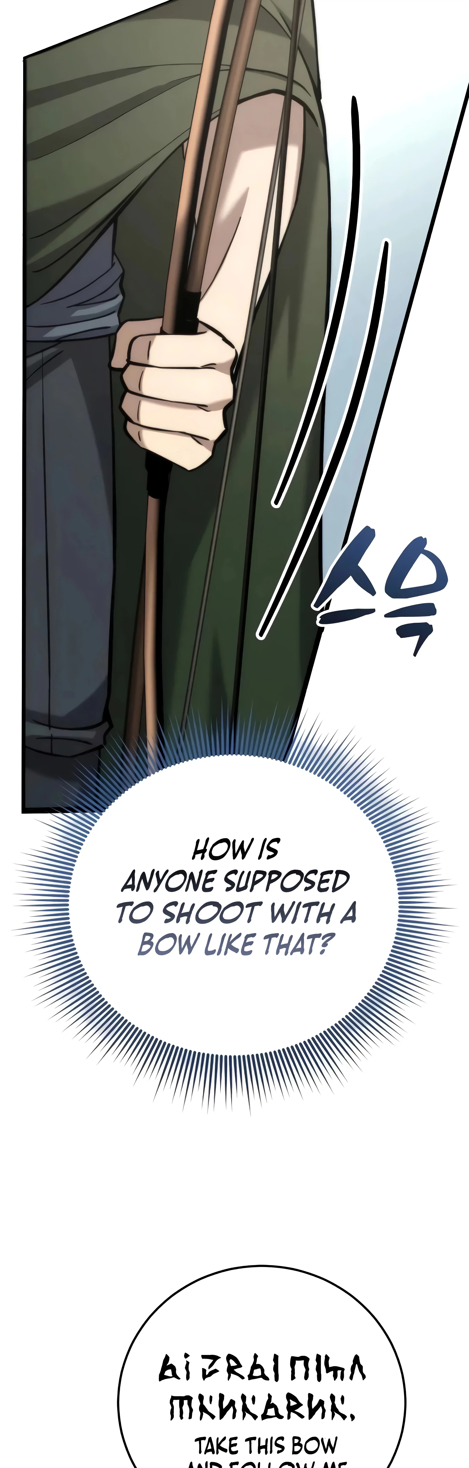 I Became a Married Man in Another World Chapter 9 - Page 26