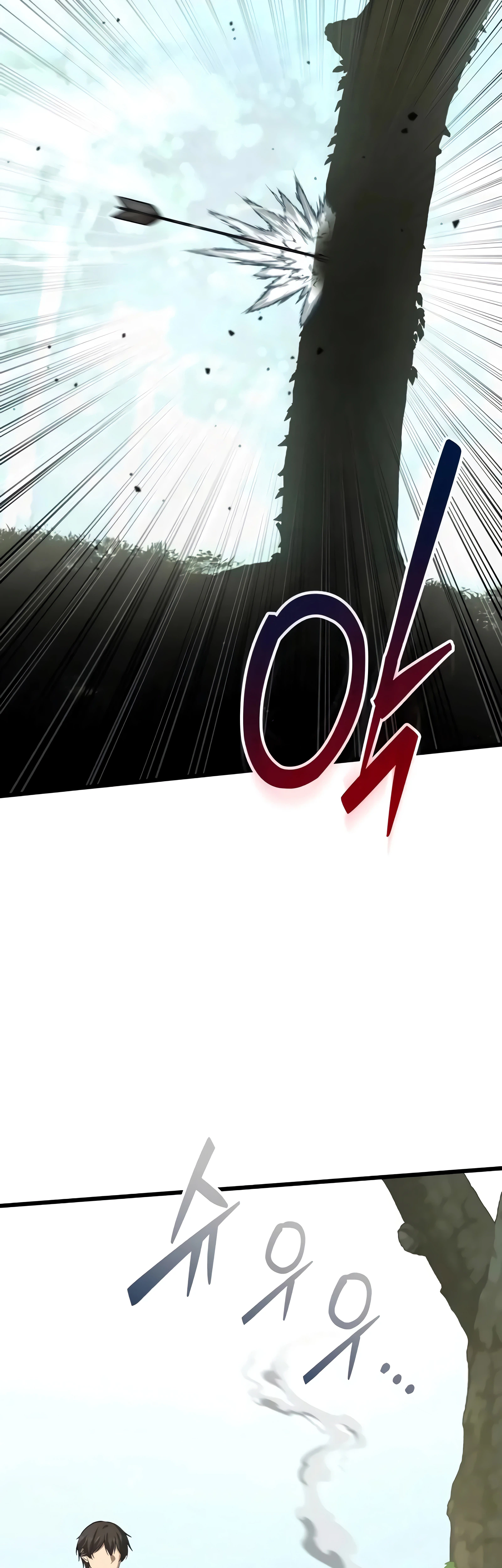 I Became a Married Man in Another World Chapter 9 - Page 33
