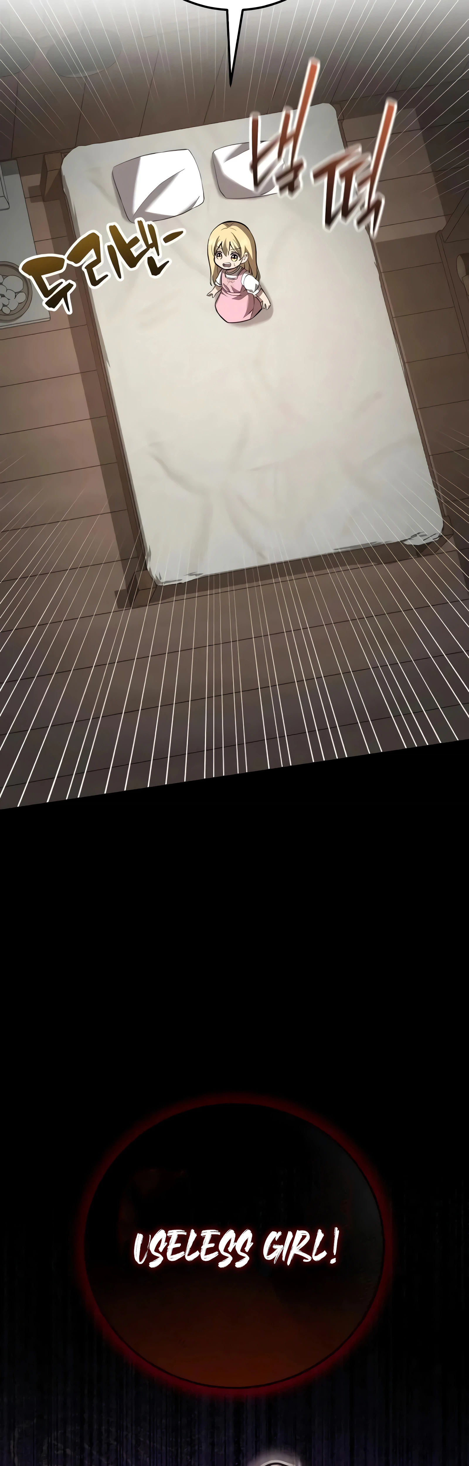 I Became a Married Man in Another World Chapter 9 - Page 55