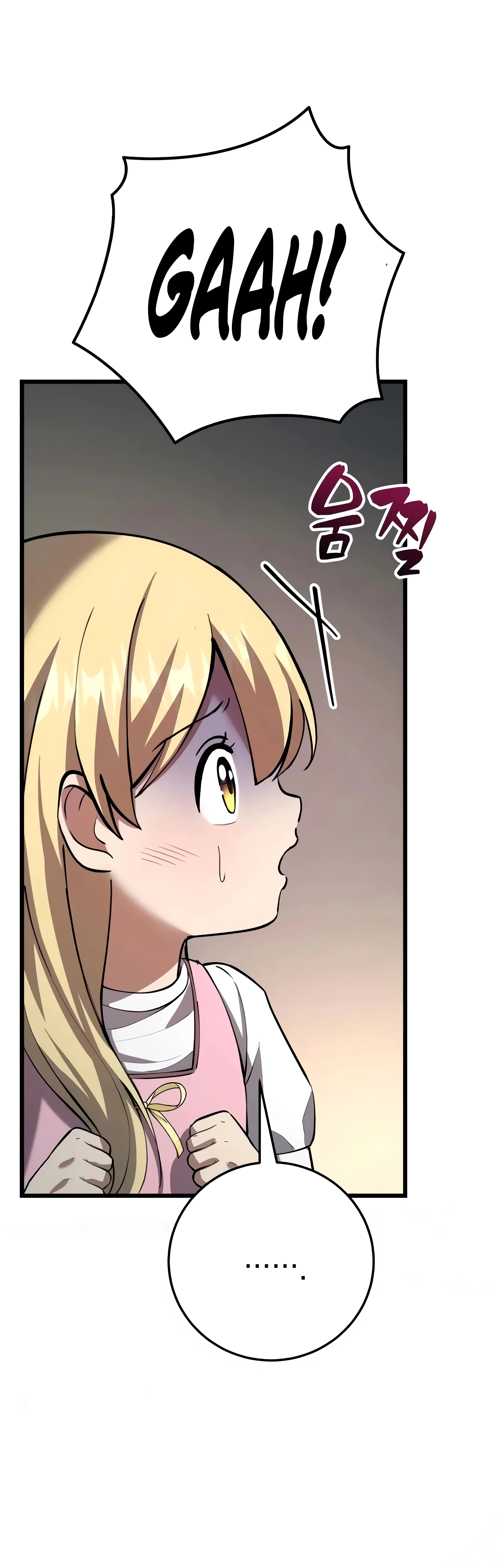 I Became a Married Man in Another World Chapter 9 - Page 62