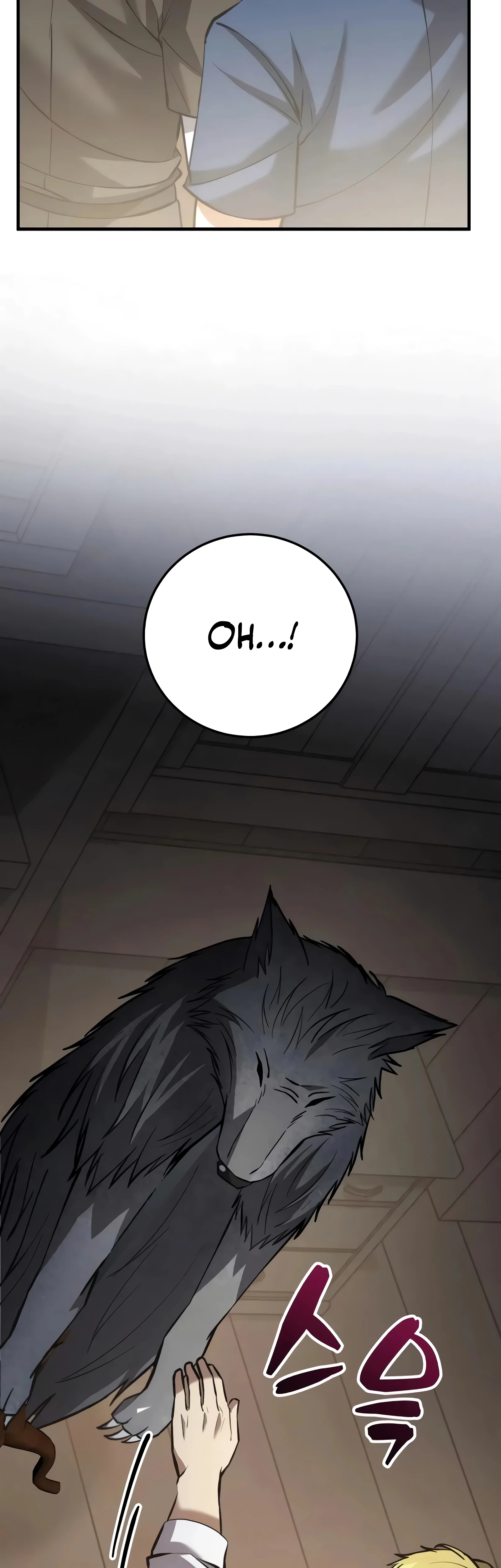 I Became a Married Man in Another World Chapter 9 - Page 74