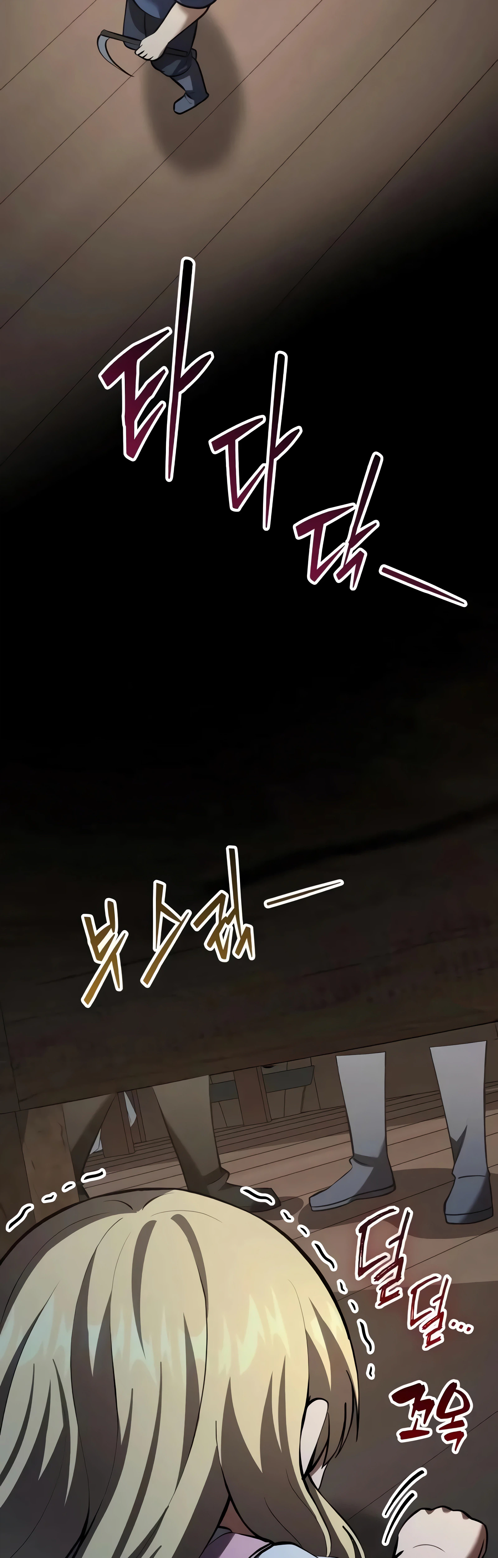 I Became a Married Man in Another World Chapter 9 - Page 78