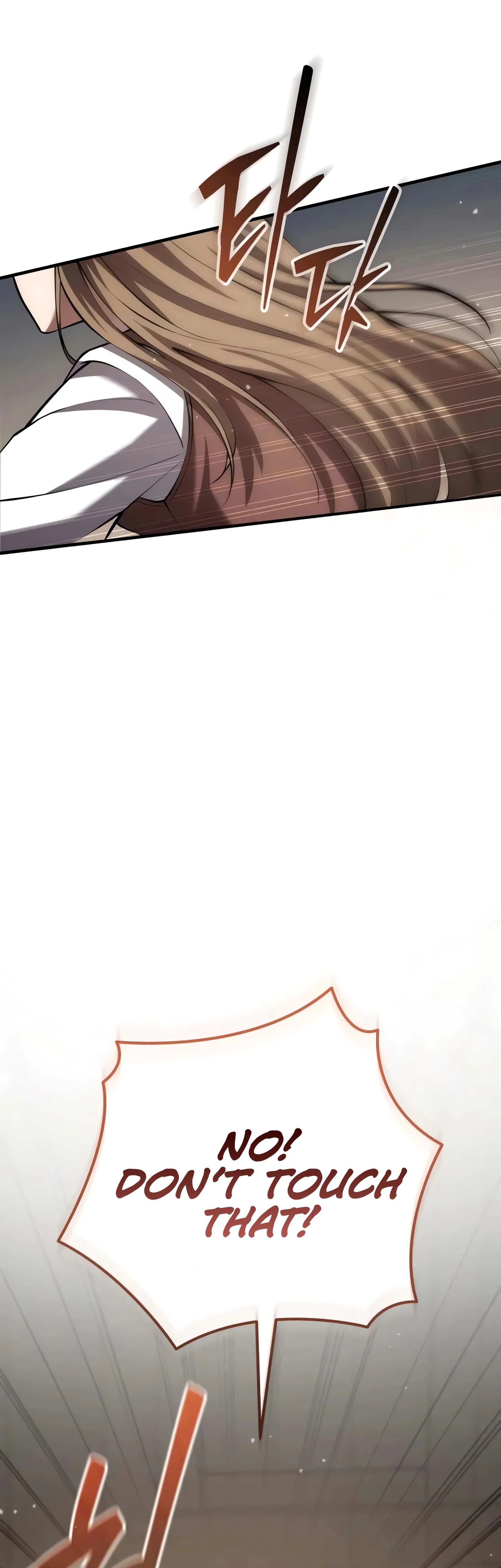 I Became a Married Man in Another World Chapter 9 - Page 81