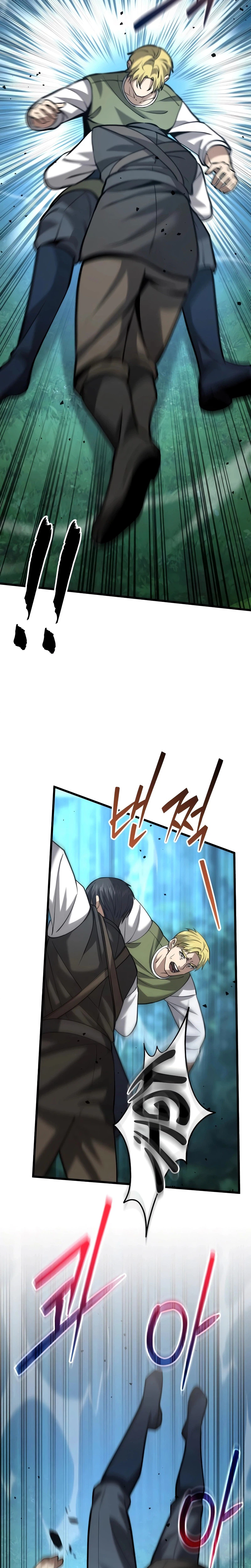 I Became a Married Man in Another World Chapter 10 - Page 22