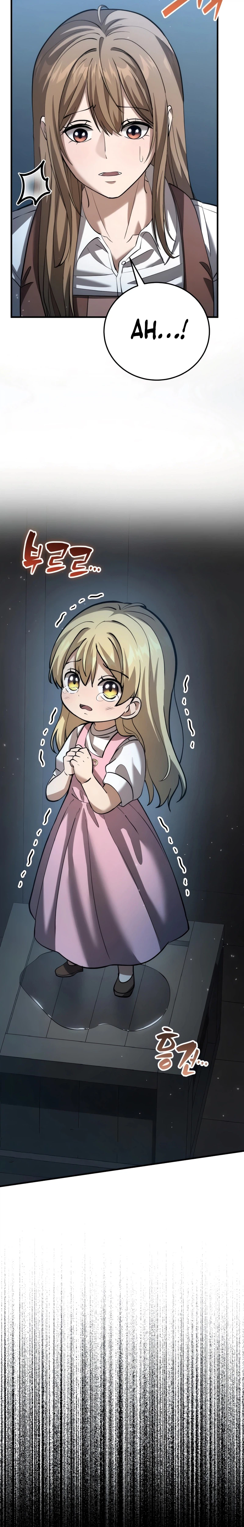 I Became a Married Man in Another World Chapter 11 - Page 6
