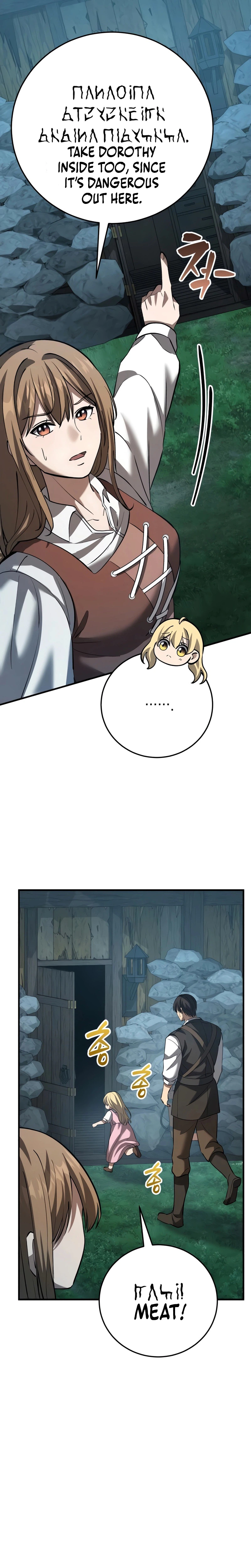 I Became a Married Man in Another World Chapter 11 - Page 32