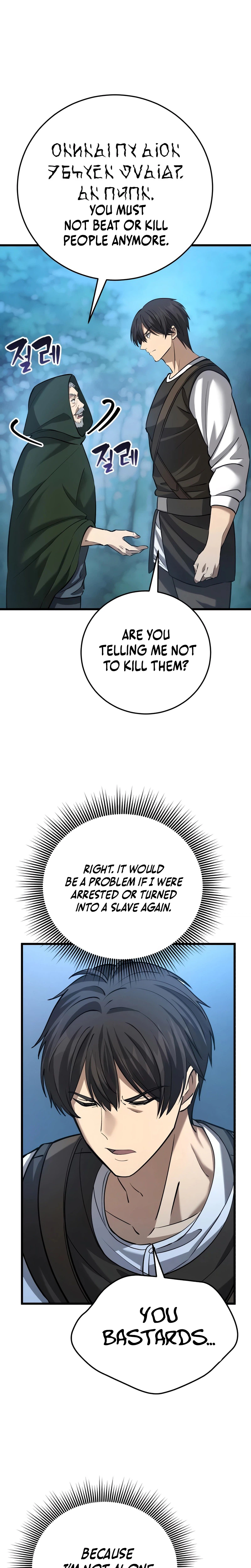 I Became a Married Man in Another World Chapter 11 - Page 35