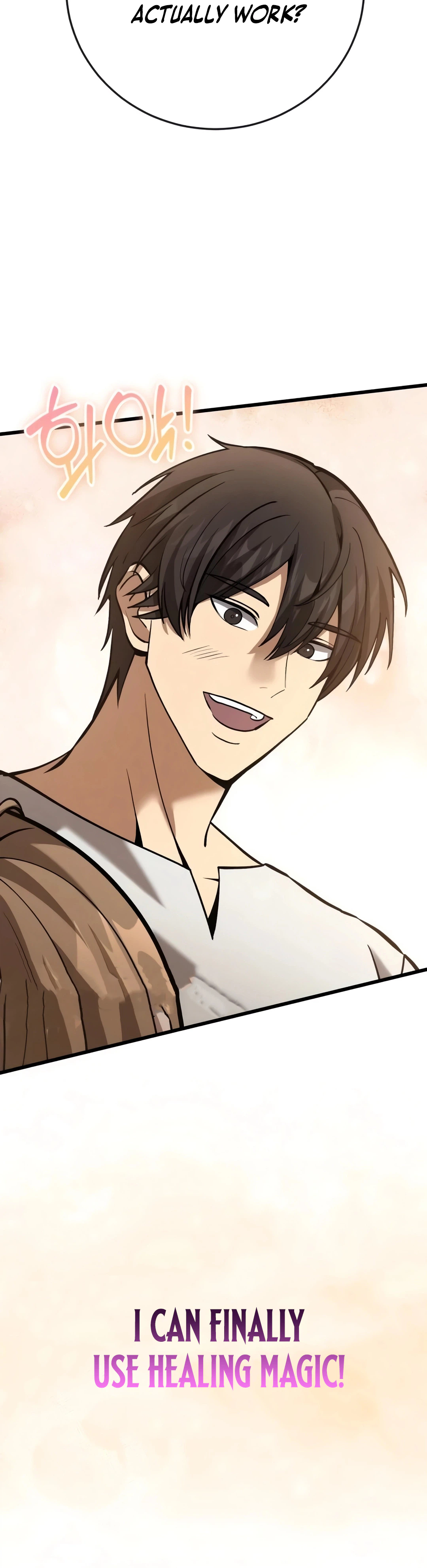 I Became a Married Man in Another World Chapter 12 - Page 6