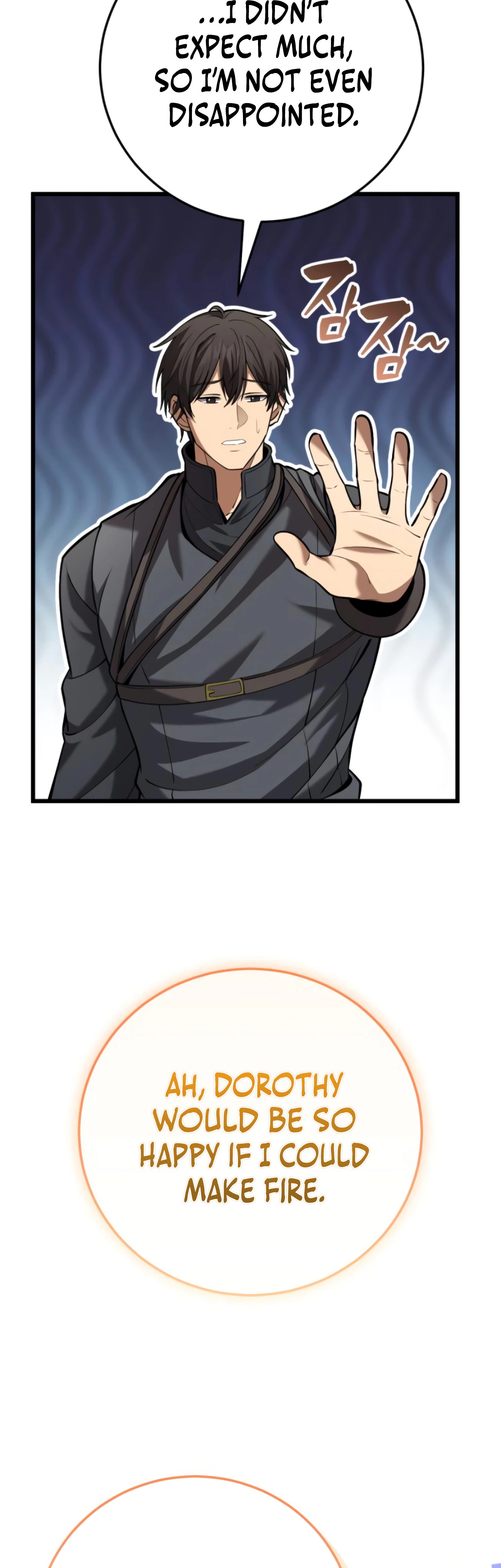 I Became a Married Man in Another World Chapter 13 - Page 8