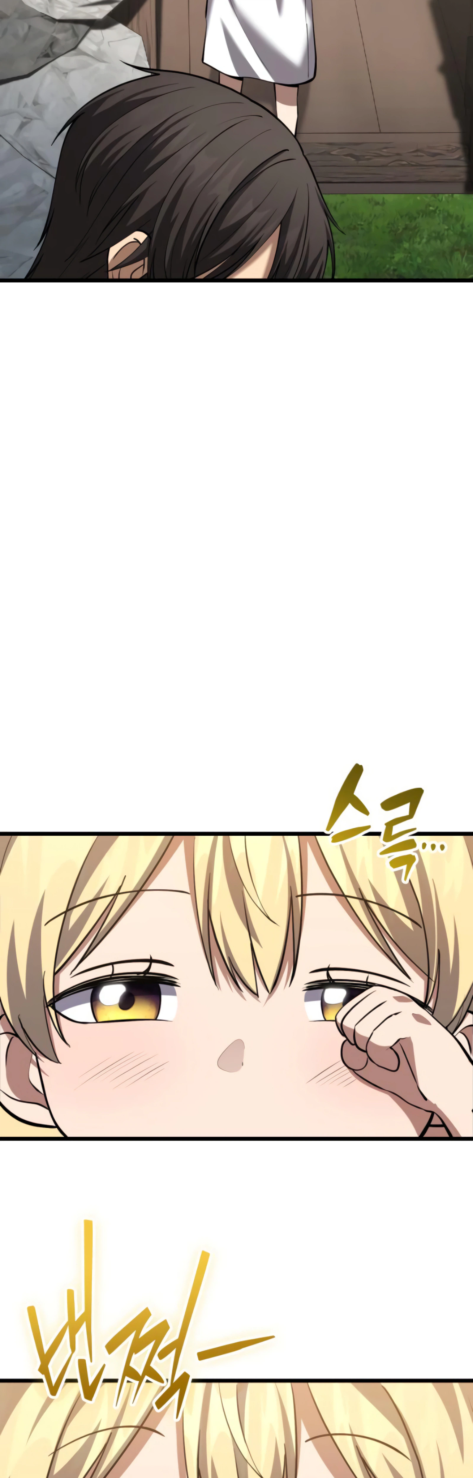 I Became a Married Man in Another World Chapter 13 - Page 13