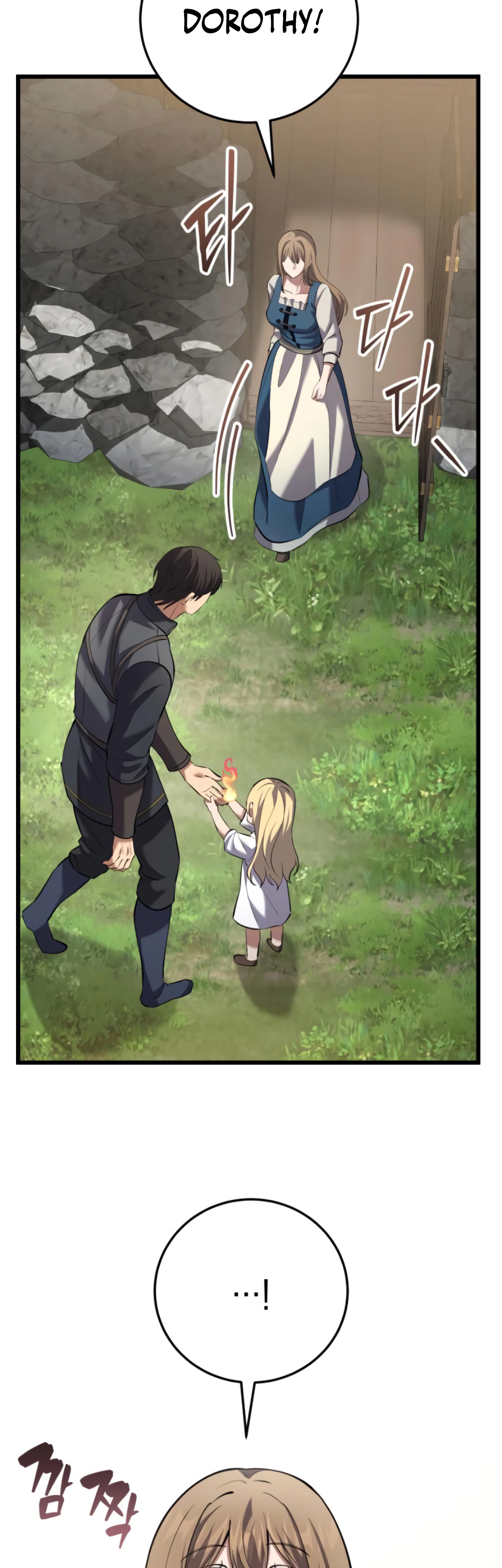 I Became a Married Man in Another World Chapter 13 - Page 18