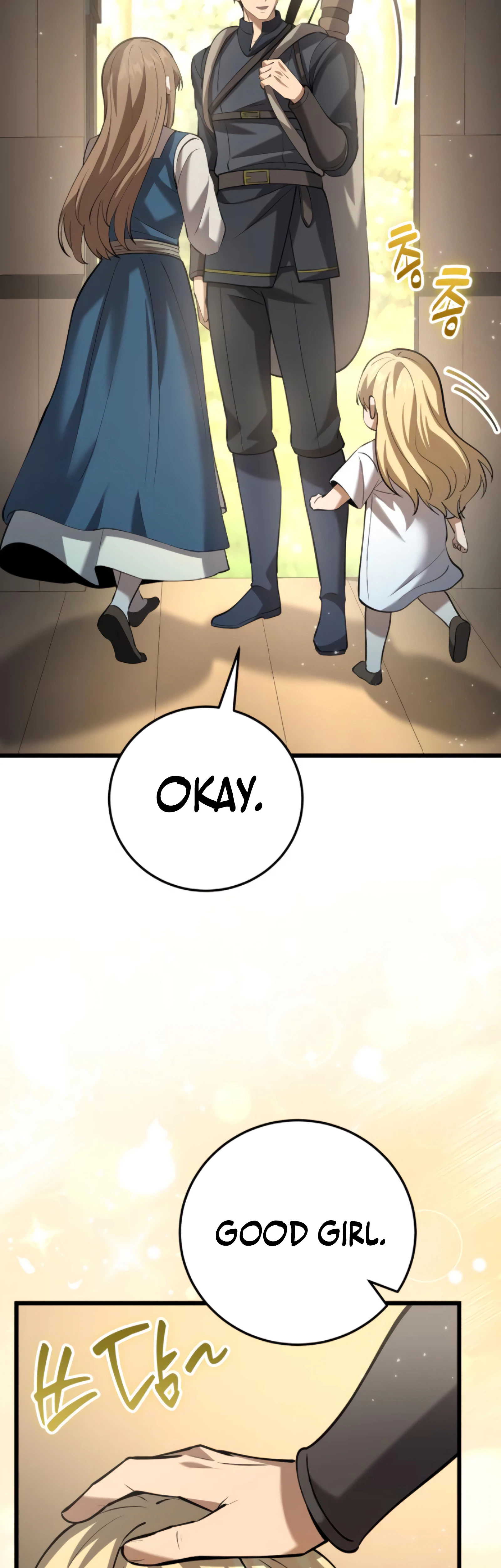 I Became a Married Man in Another World Chapter 13 - Page 36