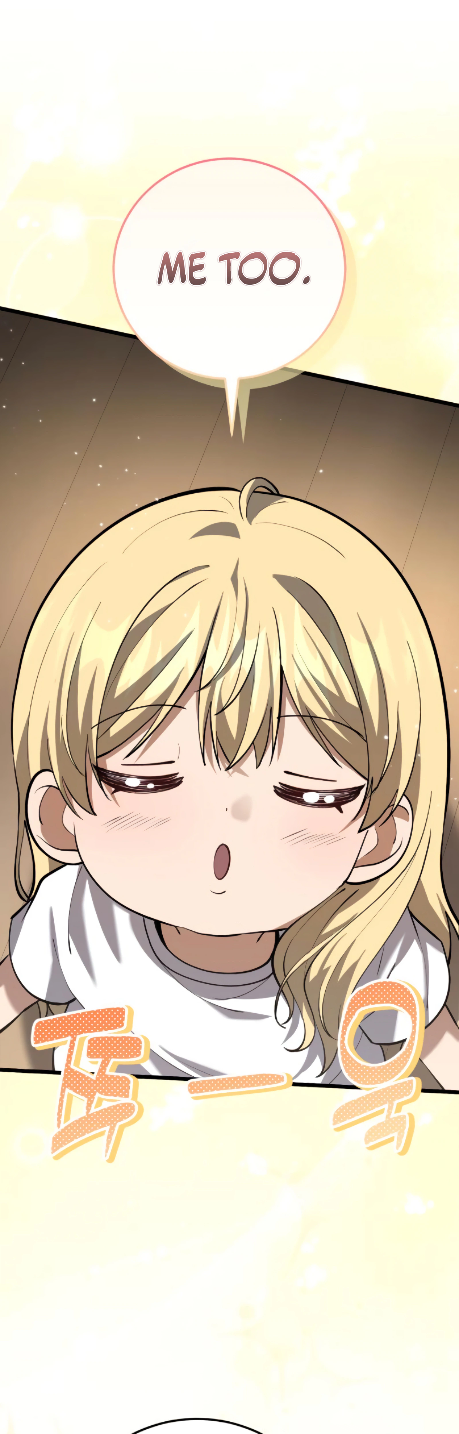 I Became a Married Man in Another World Chapter 13 - Page 40