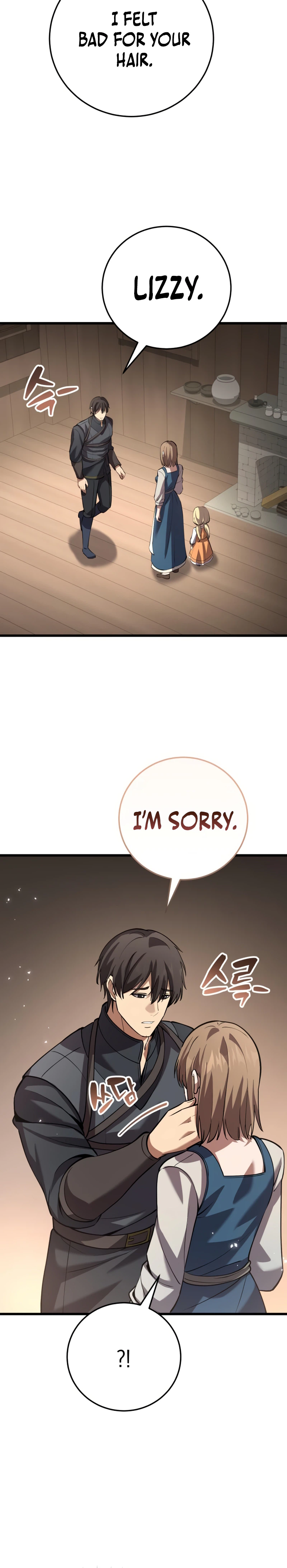 I Became a Married Man in Another World Chapter 16 - Page 3
