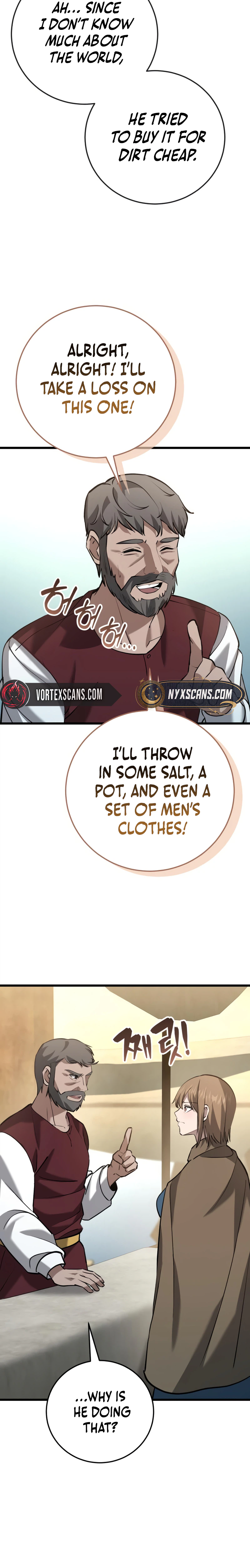 I Became a Married Man in Another World Chapter 16 - Page 23