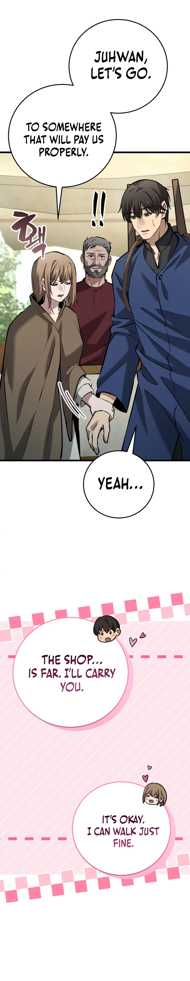 I Became a Married Man in Another World Chapter 16 - Page 24