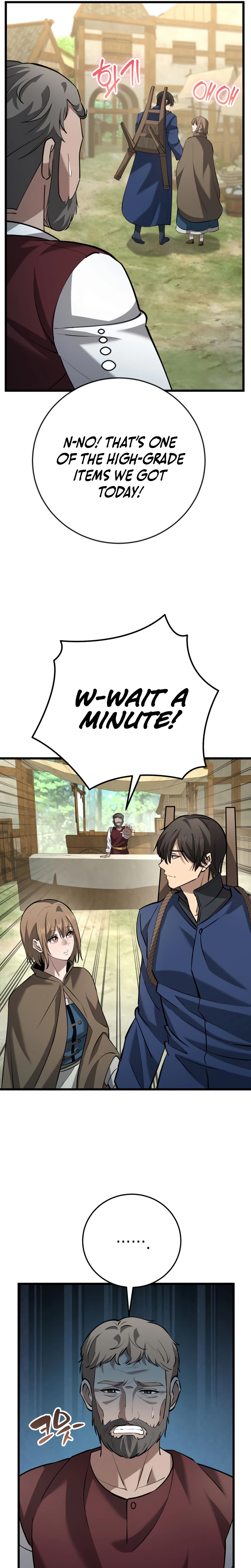 I Became a Married Man in Another World Chapter 16 - Page 25