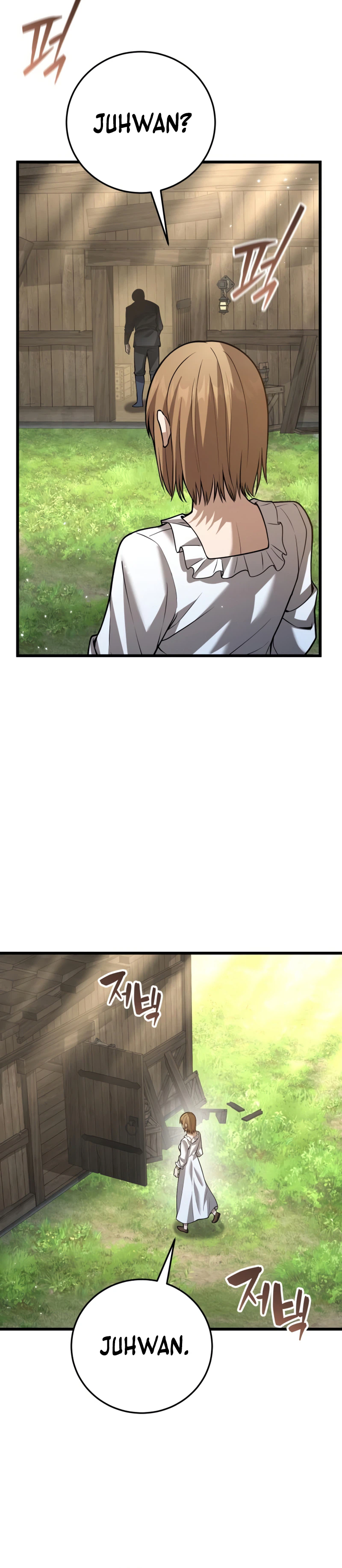 I Became a Married Man in Another World Chapter 17 - Page 9