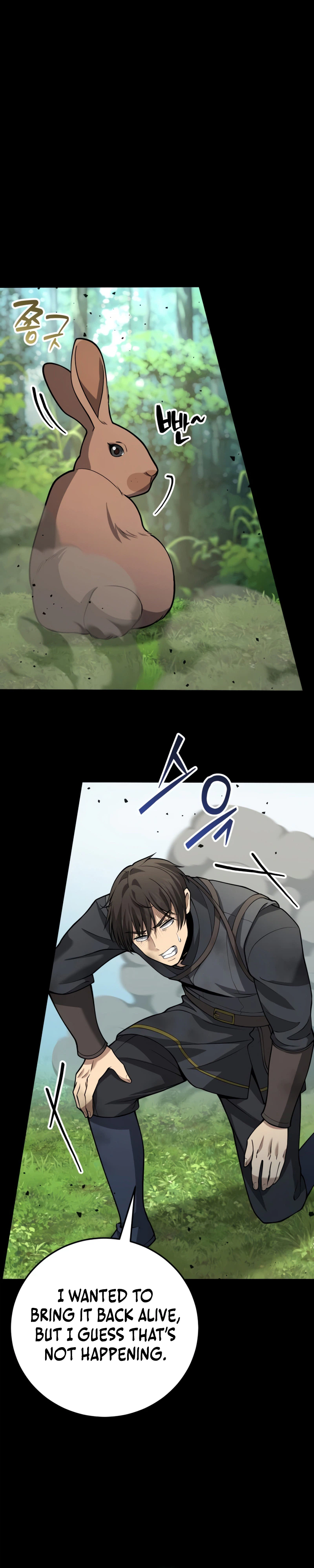 I Became a Married Man in Another World Chapter 17 - Page 12