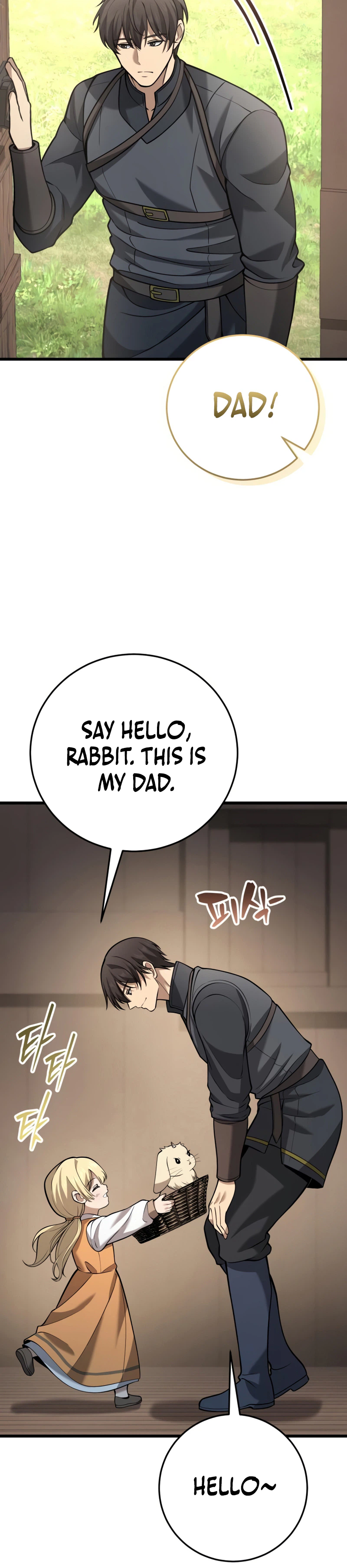 I Became a Married Man in Another World Chapter 17 - Page 35