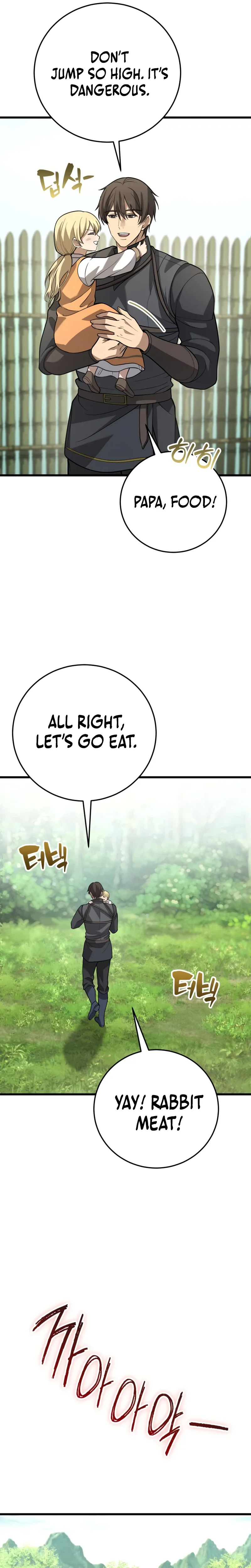 I Became A Married Man in Another World Chapter 18 - Page 16