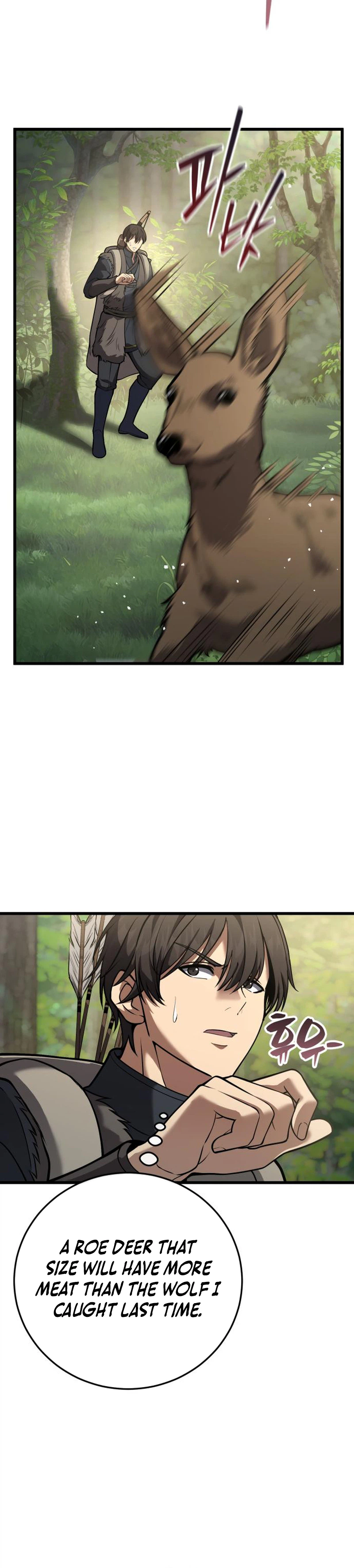 I Became a Married Man in Another World Chapter 20 - Page 3
