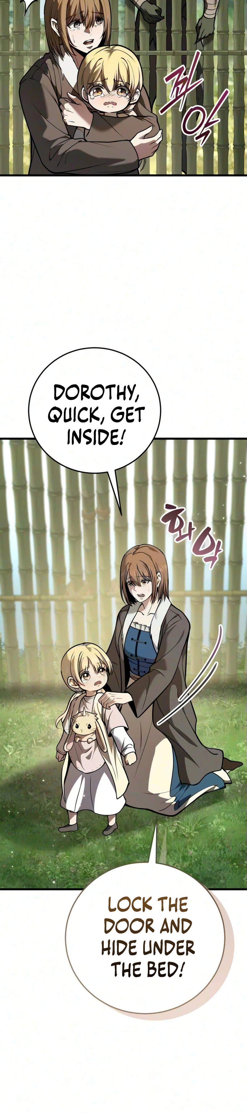 I Became a Married Man in Another World Chapter 21 - Page 18