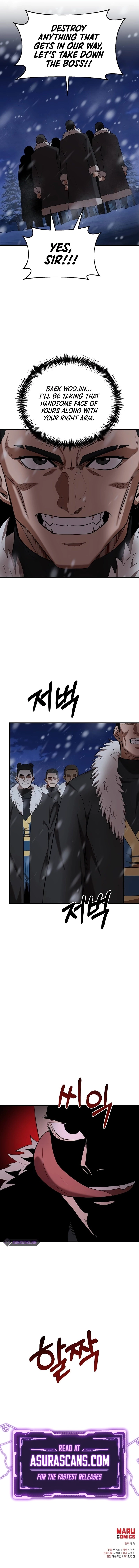 I Became a Renowned Family's Sword Prodigy Chapter 109 - Page 11
