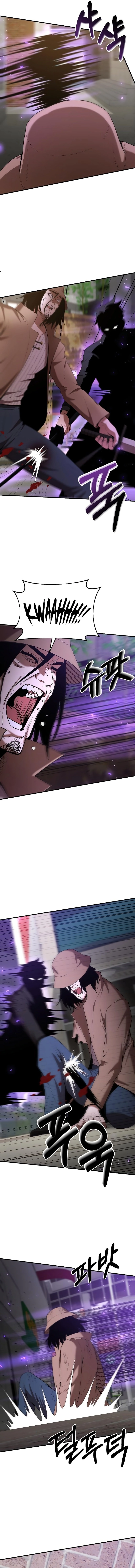 I Became a Renowned Family's Sword Prodigy Chapter 120 - Page 9