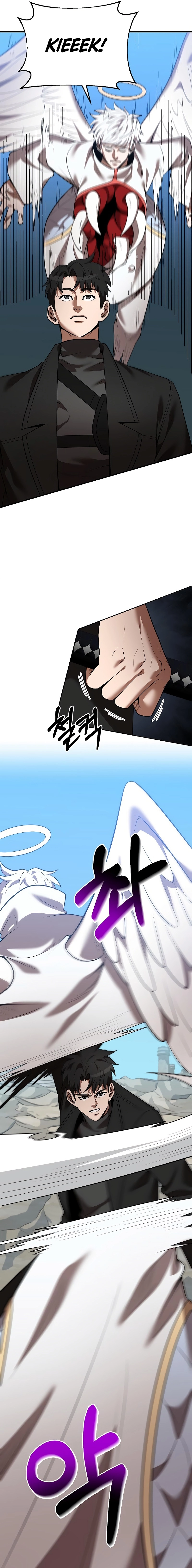 I Became a Renowned Family's Sword Prodigy Chapter 124 - Page 5