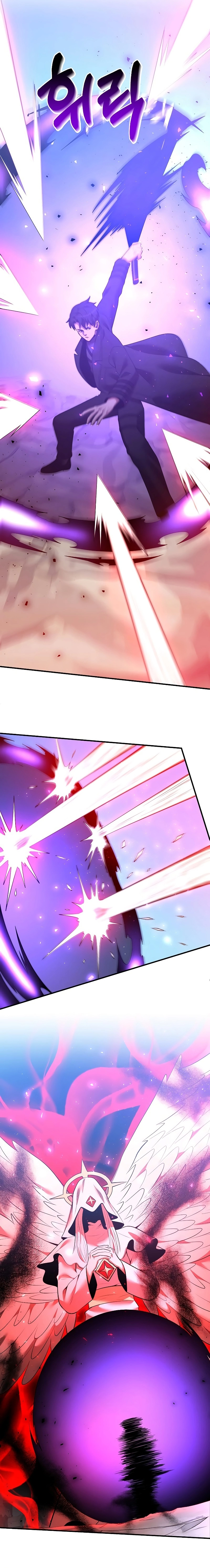 I Became a Renowned Family's Sword Prodigy Chapter 125 - Page 9