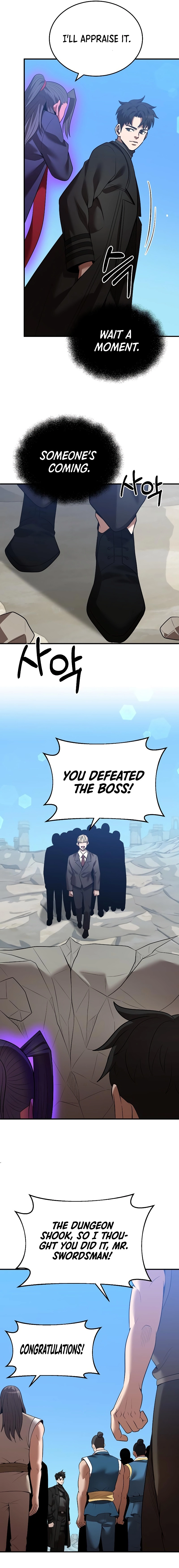 I Became a Renowned Family's Sword Prodigy Chapter 125 - Page 17