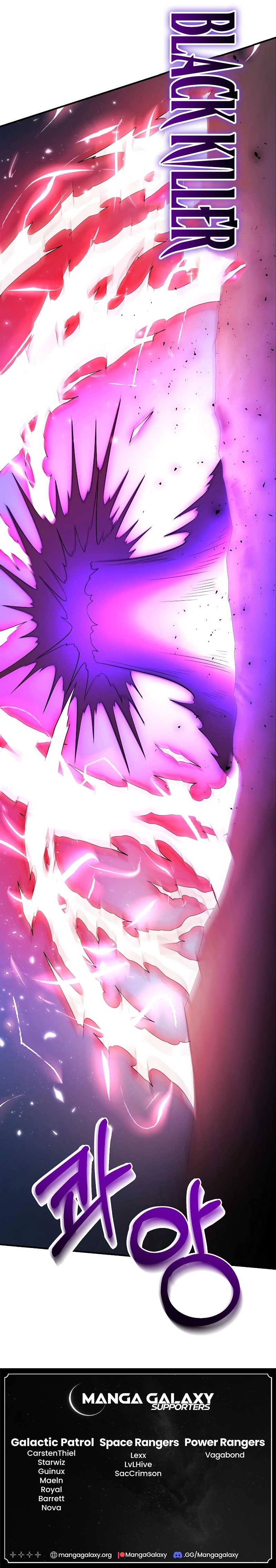 I Became a Renowned Family's Sword Prodigy Chapter 126 - Page 22
