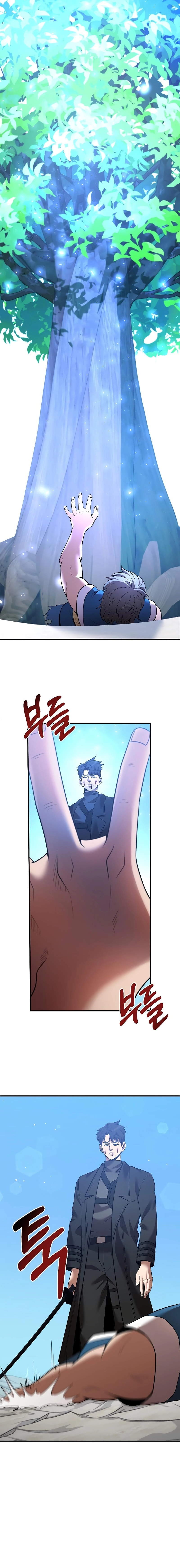 I Became a Renowned Family's Sword Prodigy Chapter 127 - Page 11
