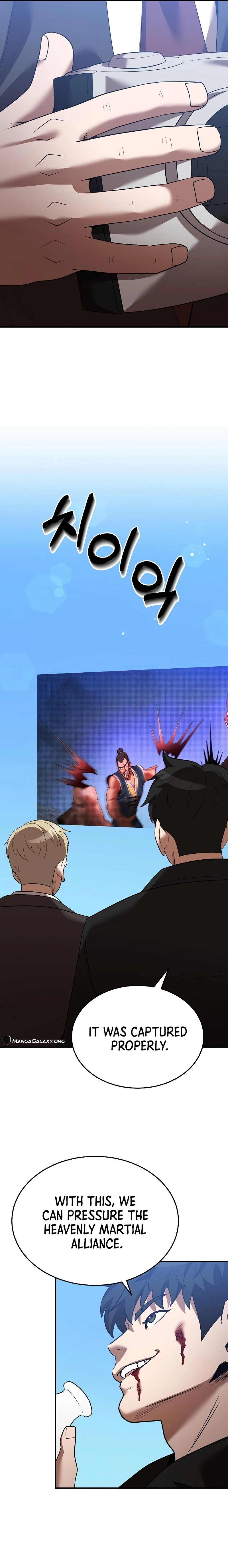 I Became a Renowned Family's Sword Prodigy Chapter 127 - Page 14